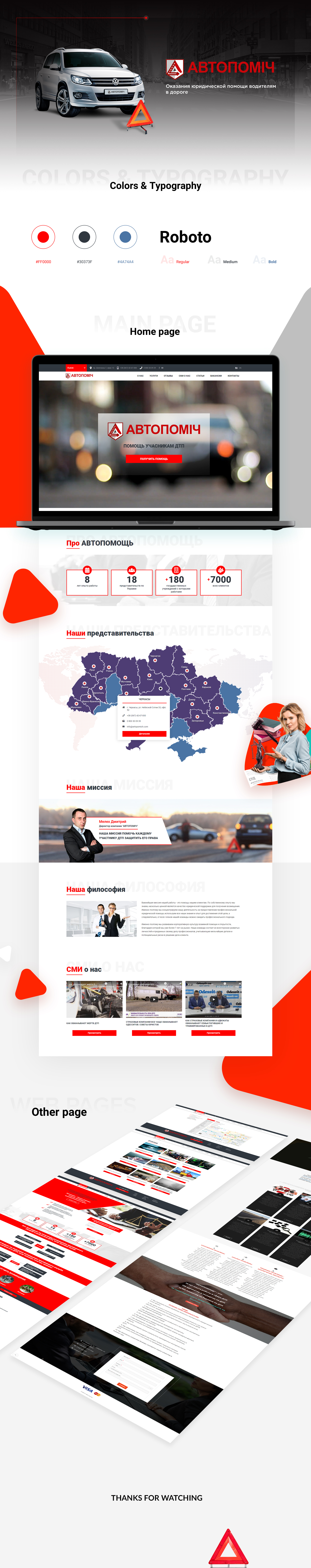 Lawyers and accident expert