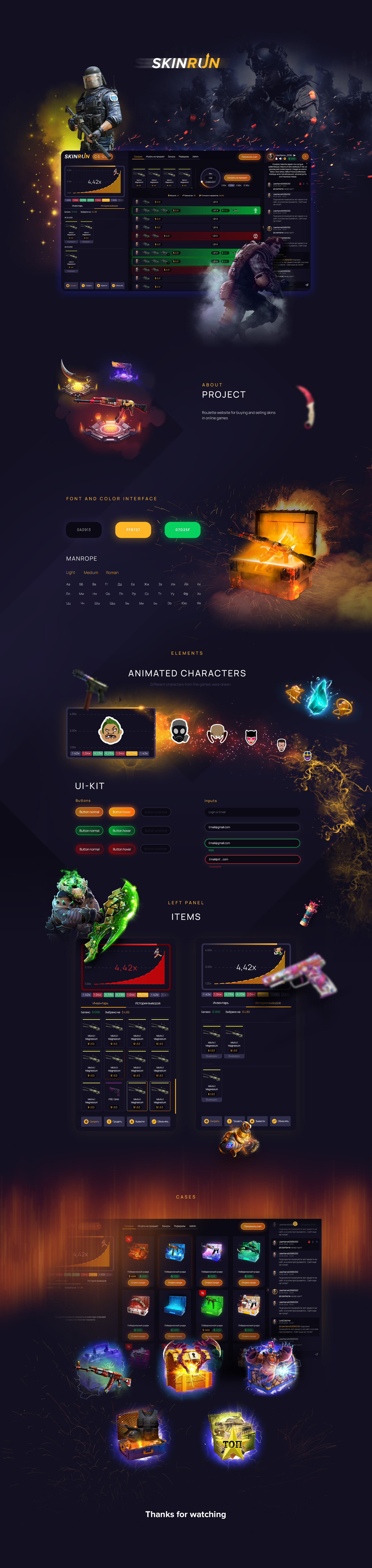 Casino for gamers (skin crash) - SkinRun