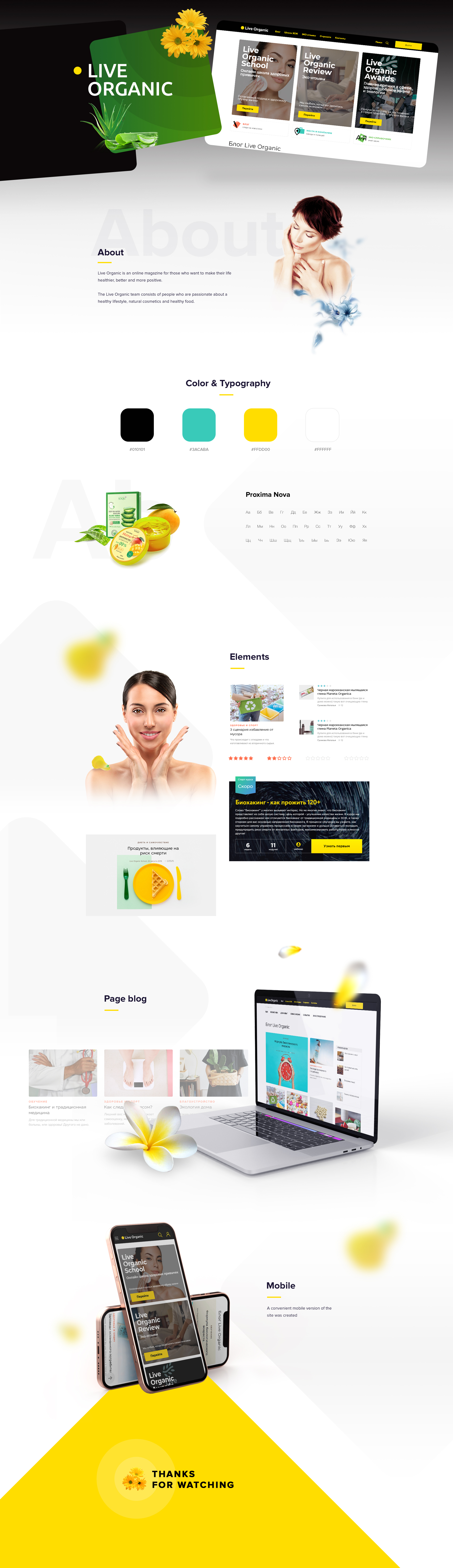 Online magazine - LiveOrganic