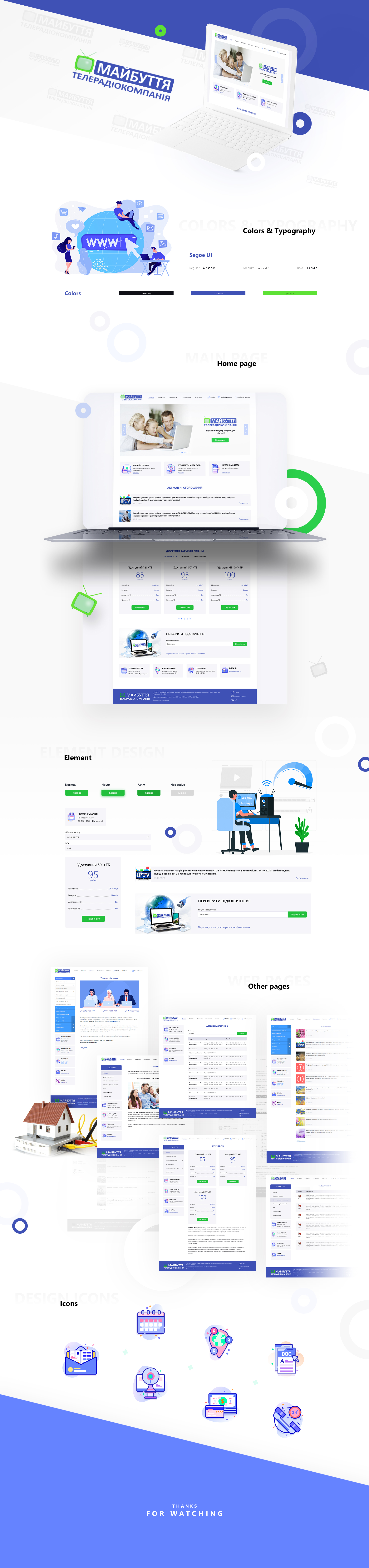 Internet provider website